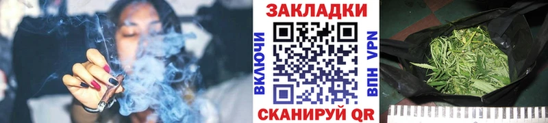 Купить закладку Конопля  Меф  СОЛЬ  АМФЕТАМИН  Гашиш  Богородск