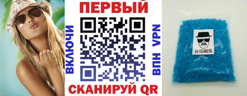 Купить  Богородск  Амфетамин VHQ 