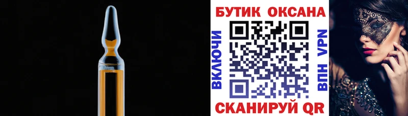 Бутират Butirat Купить закладки Богородск