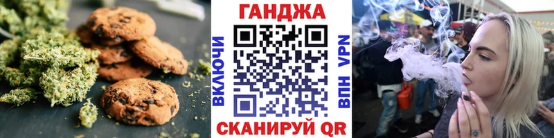 Купить закладки Богородск Canna-Cookies марихуана