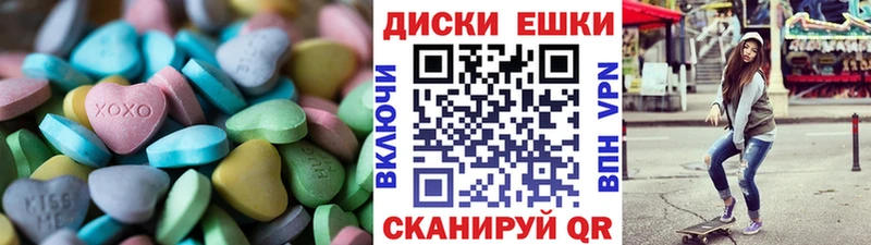 Купить  Богородск  Ecstasy Punisher 