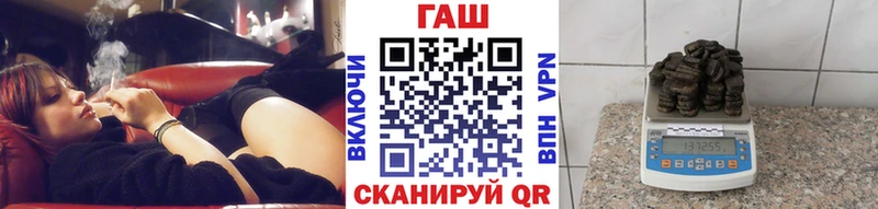 ГАШ убойный  Купить где  Богородск 