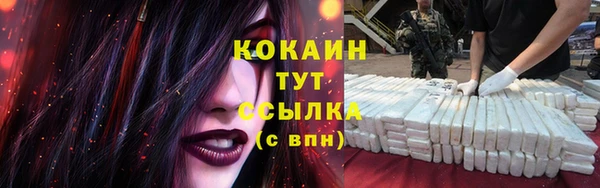 эйфоретик Армянск