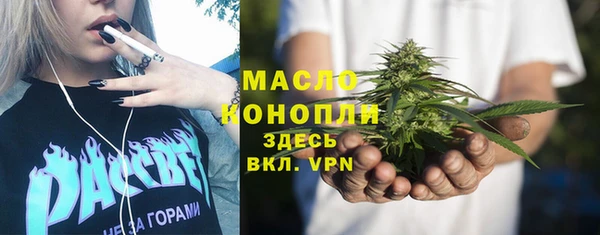 эйфоретик Армянск