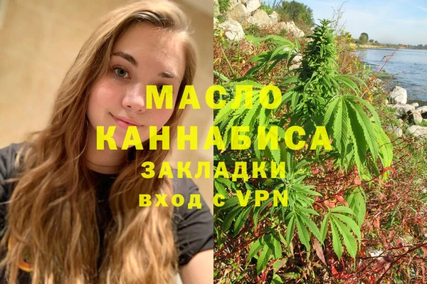 мдма Магас