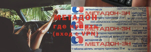 мдма Майский