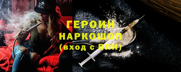 мдма Магас