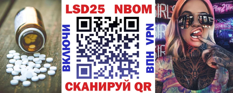 LSD-25 экстази кислота  Купить  Богородск 