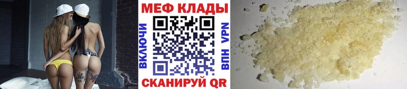 Купить где Богородск Мефедрон 4 MMC