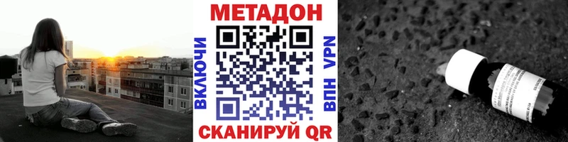 Купить где  Богородск  МЕТАДОН белоснежный 