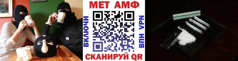 Первитин пудра  Купить закладки  Богородск 