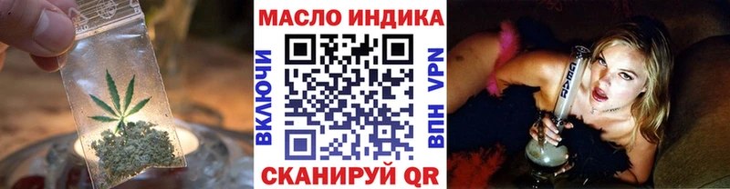 Дистиллят ТГК гашишное масло  Купить  Богородск 
