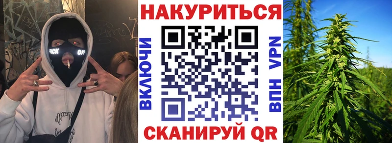 Купить закладки  Богородск  МАРИХУАНА гибрид 